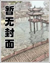 兽人世界漫画解说