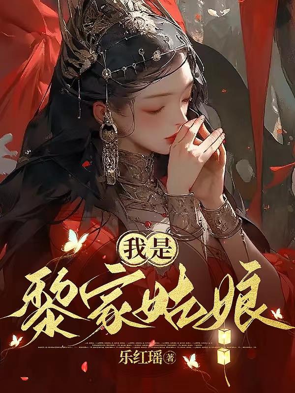 我是黎明中绽放的花朵